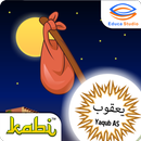 Kisah Nabi Yaqub Interaktif APK