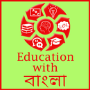 Education with Bangla APK