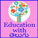 Education with Telugu APK