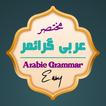 Arabic Grammar icon