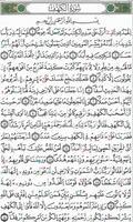 مصحف ورش أثمان تجويد  Quran  W syot layar 2