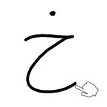 Learn Arabic Alphabets - kids