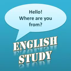 English Study アプリダウンロード