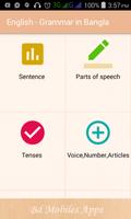 English - Grammar in Bangla ảnh chụp màn hình 1