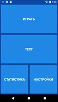 ЕГЭ 2020 Орфография, Правописа Affiche