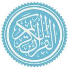 iQra Quran simgesi