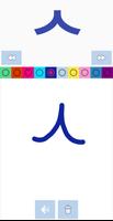 Korean Alphabets Write -Trace Ekran Görüntüsü 2