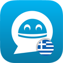 Learn Greek Verbs - audio by n APK