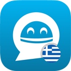 Learn Greek Verbs - audio by n-icoon