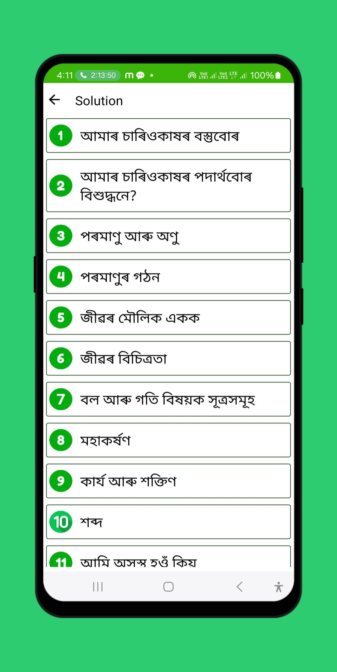 class 9 science chapter 3 question answer in assamese