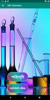 SSC Chemistry الملصق