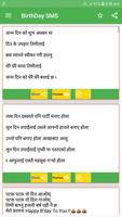 Nepali Birthday Wishes Status  poster