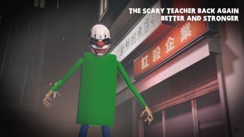 The Teacher Granny Branny MOD poster