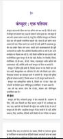 Learn Computer Courses In Hindi Step By Step Ekran Görüntüsü 3