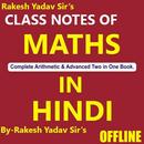 Rakesh Yadav Class Notes Of Math In Hindi Offline APK