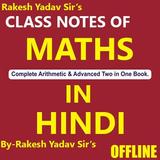 Rakesh Yadav Class Notes Of Math In Hindi Offline simgesi
