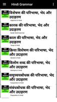 Hindi Grammar captura de pantalla 2