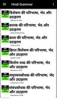 Hindi Grammar screenshot 2