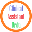 Clinical Assistant Urdu アイコン