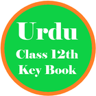 Urdu Class 12th KeyBook icône