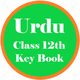 Urdu Class 12th KeyBook APK
