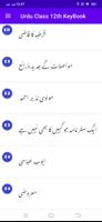 Urdu Class 12th KeyBook capture d'écran 2