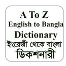 A to Z English to Bangla Dictionary APK