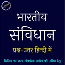Indian Constitution in Hindi aplikacja