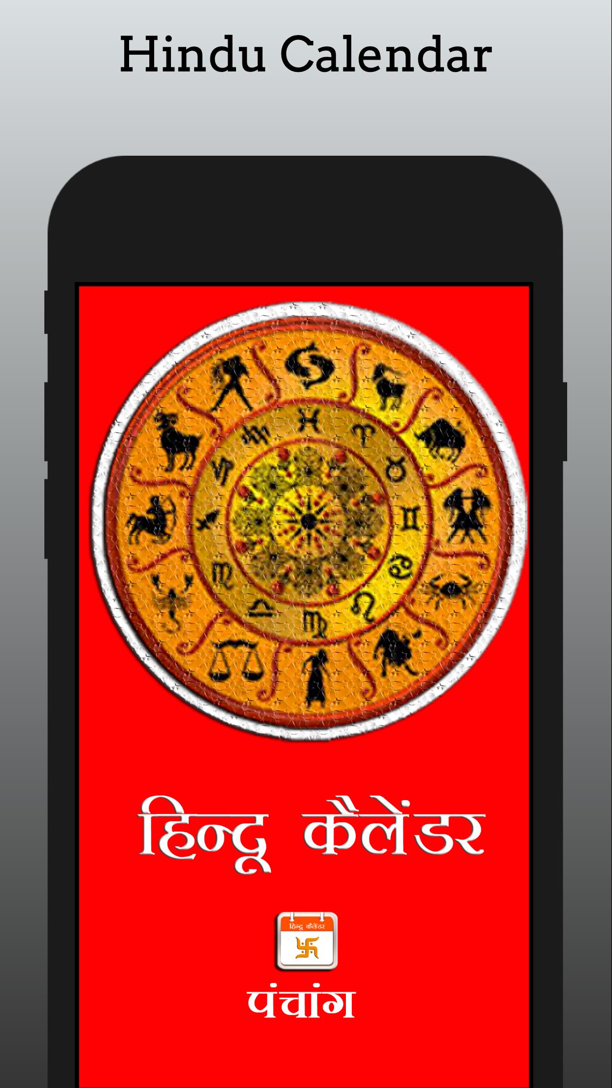 Hindu Calendar APK for Android Download