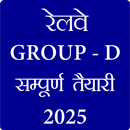 Railway Group D GK In Hindi aplikacja