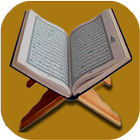 Coran: paroles de DIEU biểu tượng