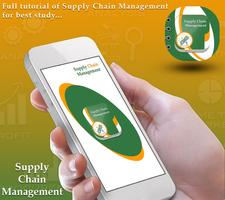 Supply Chain Management تصوير الشاشة 1