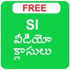 Ap police Si free video classes आइकन