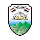 جامعة إب icon