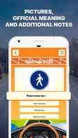 Driving School - Road signs ảnh chụp màn hình 1