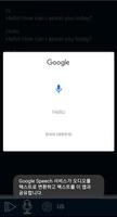 AI Voice screenshot 1