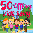 English Kids Songs - Offline أيقونة