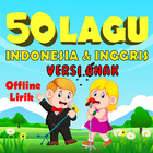 Lagu Anak Indonesia icône