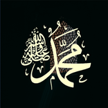 Sholawat Nabi Lengkap