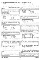 Ghatna Chakra Railway Reasoning स्क्रीनशॉट 3