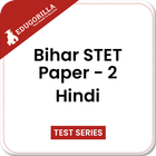 Bihar STET Paper - 2 Hindi Zeichen