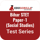Bihar STET Paper I (Social Stu icon