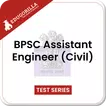 BPSC Assistant Engineer (Civil