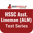 HSSC Assistant Lineman (ALM) M