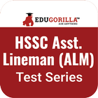 HSSC Assistant Lineman (ALM) icône