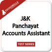 J&K Panchayat Accounts App