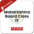 ”Maharashtra Board Class 9 Mock