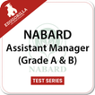 NABARD Assistant Manager Grade