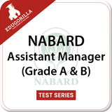 NABARD Assistant Manager Grade أيقونة