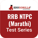 RRB NTPC (Marathi) Mock Tests for Best Results